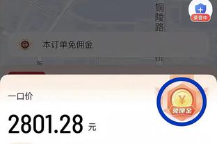 betway体育苹果怎么下截图3