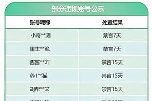 betway体育苹果怎么下截图1